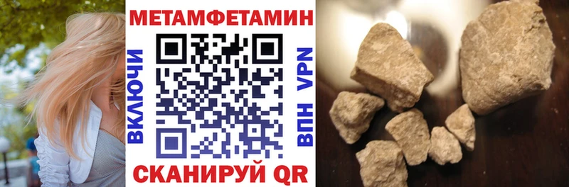 Амфетамин 98%  как найти закладки  Няндома 