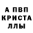 МЕТАДОН кристалл depressed witch