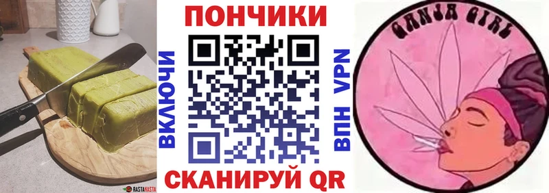 Печенье с ТГК конопля  даркнет сайт  Няндома 