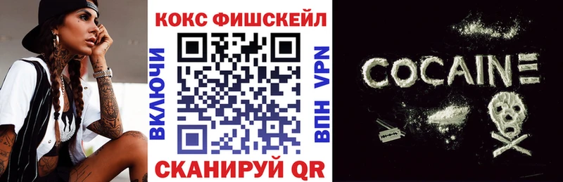 Cocaine Перу Няндома