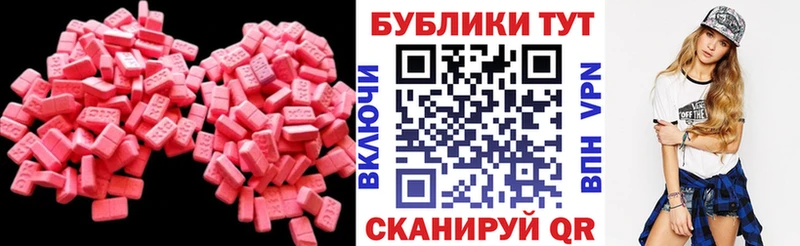 ЭКСТАЗИ Cube  Няндома 