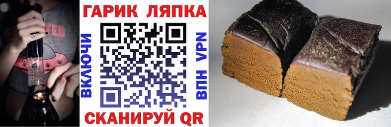площадка состав  где купить наркоту  Няндома  ГАШ убойный 