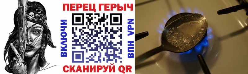 ГЕРОИН Афган Няндома