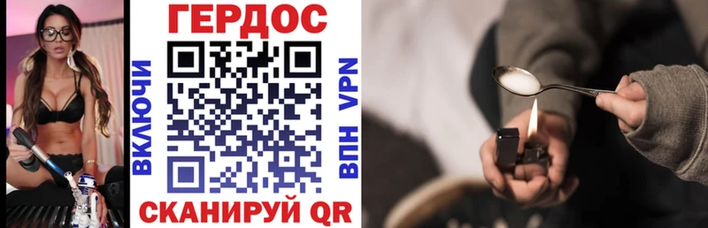 Героин гречка  дарнет шоп  Няндома 