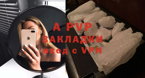 а пвп мука Беломорск