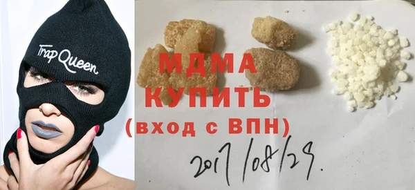 сатива Богородск