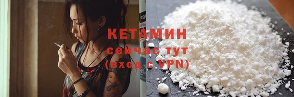 метамфетамин Белокуриха