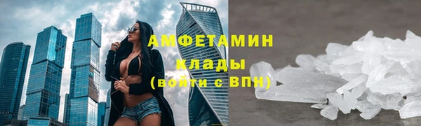 метамфетамин Белокуриха