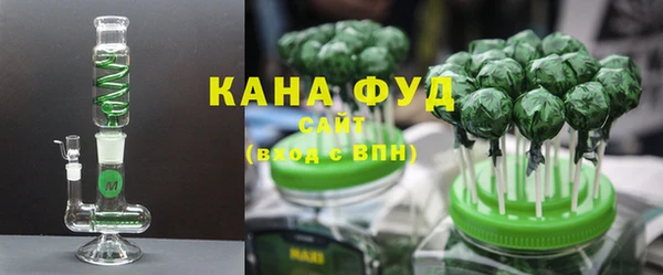 метамфетамин Белокуриха