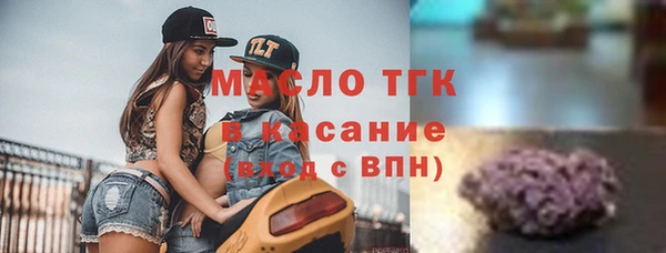 метамфетамин Белокуриха