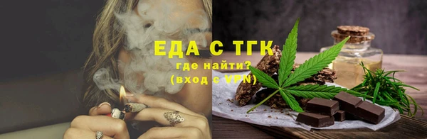 сатива Богородск