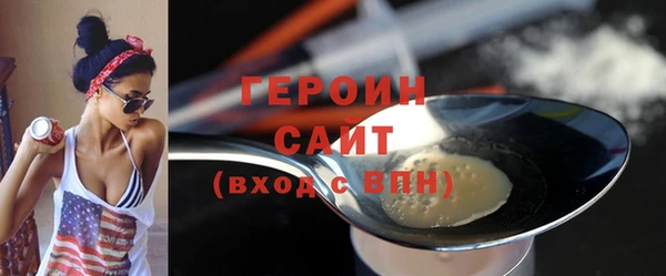 сатива Богородск