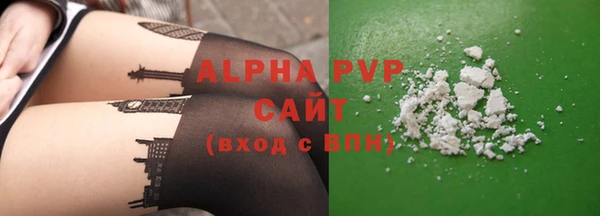 а пвп мука Беломорск