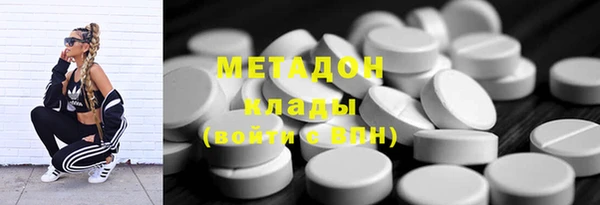 сатива Богородск