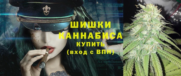 метамфетамин Белокуриха