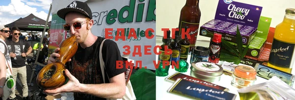 метамфетамин Белокуриха