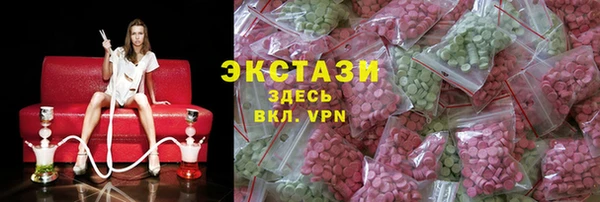 метамфетамин Белокуриха