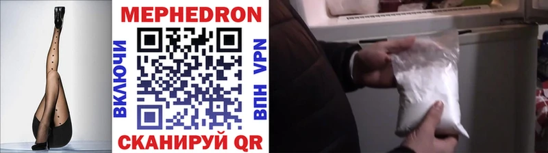 Мефедрон мука  Няндома 