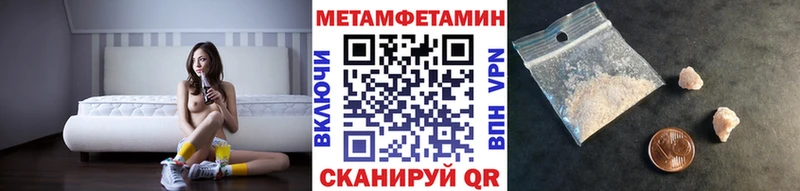 Метамфетамин мет  купить   Няндома 
