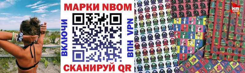Марки NBOMe 1,8мг  KRAKEN как войти  Няндома 