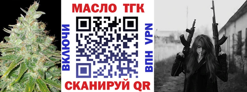 продажа наркотиков  Няндома  Дистиллят ТГК THC oil 